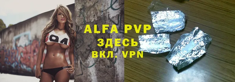 Alfa_PVP крисы CK  Шлиссельбург 