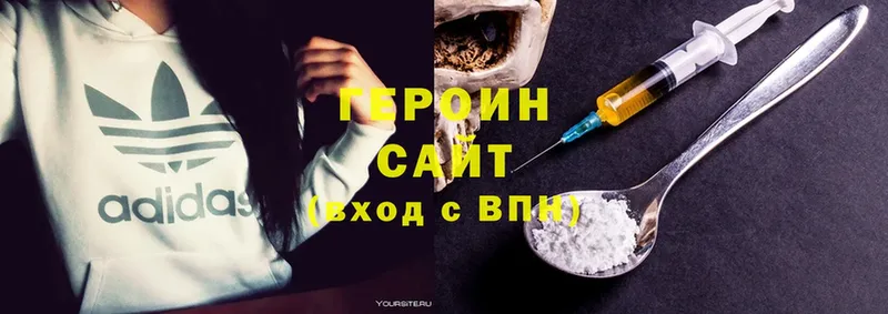 mega как зайти  Шлиссельбург  ГЕРОИН Heroin 